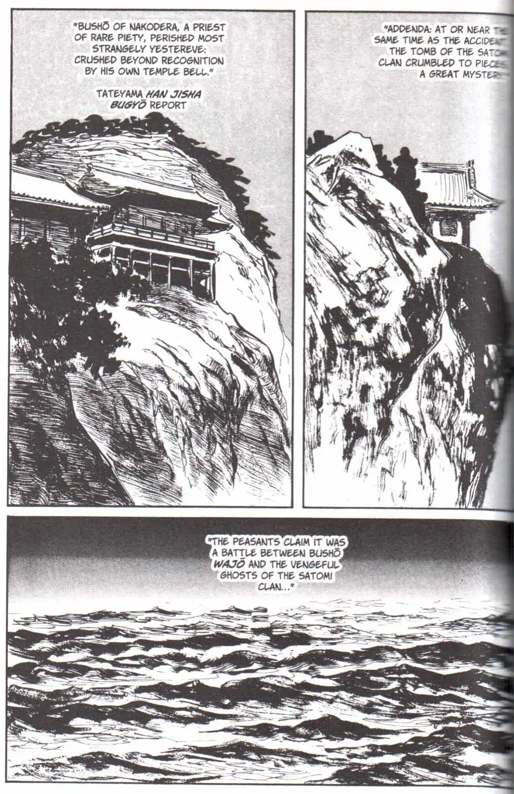 Lone Wolf and Cub Chapter 124 30